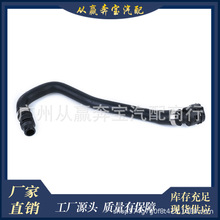 �m��춌��R��܇ܛ�� ��sҺˮ�� ˮ��ɢ����ˮ��17128602615