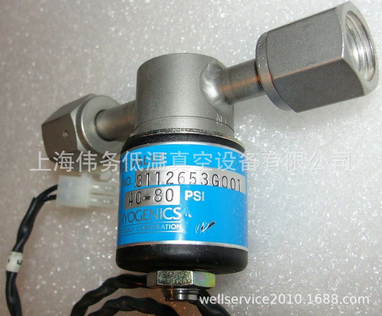 CTI  Purge Valve 8112653G001 40-80psi 1/4" VCR