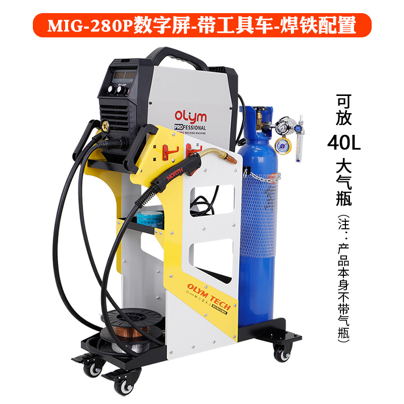 Máquina de soldadura de aluminio de aluminio especial de soldadura de soldadura de gas de dos aislamientos para soldadura de aluminio de aluminio especial de soldadura de pulso mig pequeña máquina de soldadura para chapa metálica de carrocería de aluminio