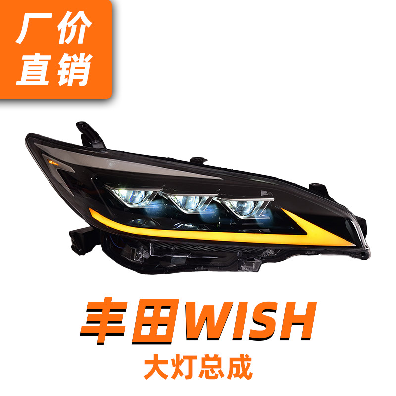 Toyota Wish üçün LED fara bloku 2009-2015
