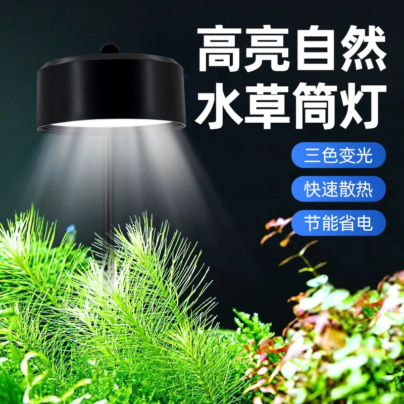 Потолочный светильник для аквариума, взрыв водорослей, светильник для аквариума с водными растениями, светодиодная люстра с кронштейном полного спектра, водонепроницаемый светильник для аквариума, светильник для выращивания водных растений