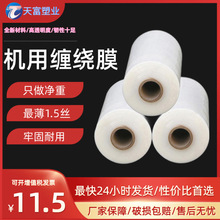 ����Ĥ��50cm�C���������bĤ���I͸�����Ĥ����pe��Ĥ�p�@Ĥ��ˮ