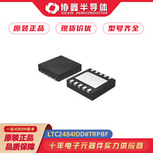 LTC2484IDD#TRPBF ���ݲɼ� ģ��ת���� оƬ���ɵ�· �䵥
