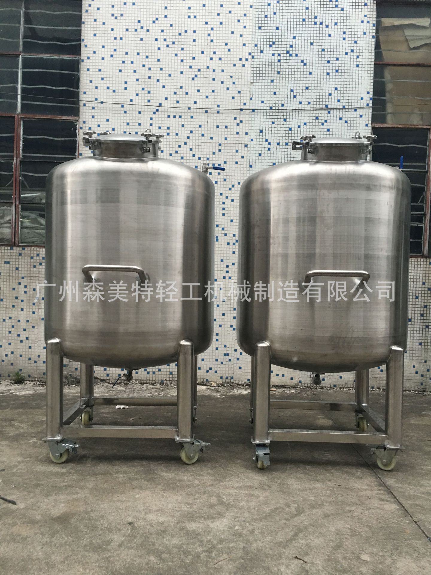 液体储罐工程 化妆品配套储罐 卫生级储罐设备 液体储罐