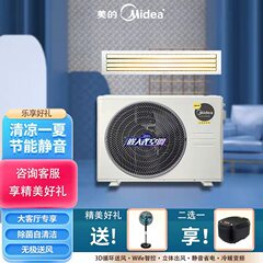 美のクールな風の中央のエアコンの風のパイプの機は1台の大きい3匹の1.5pの全直流の1級の周波数を引いて家庭で楽しみます。
