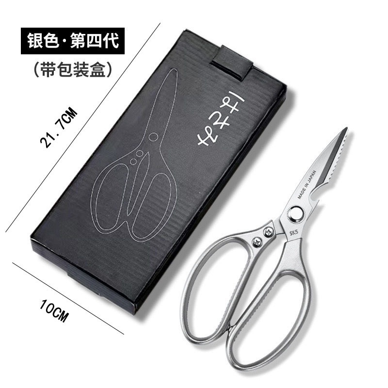 クロスボーダー SK5 キッチンはさみ、多機能バーベキュー鶏骨はさみ、強力なステンレス鋼の家庭用手作りキッチンはさみ|undefined