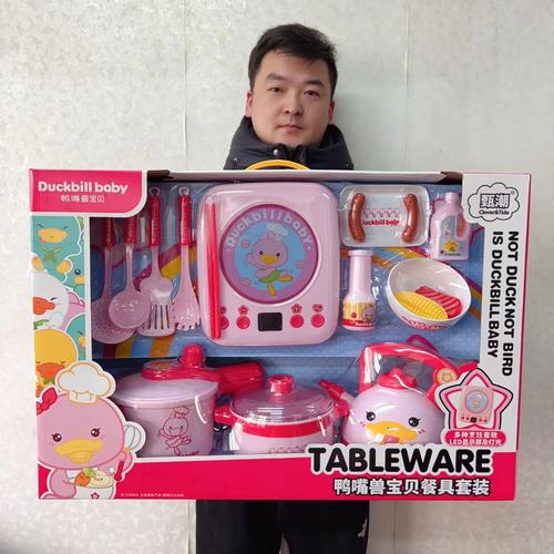 Dance Class Girl Toy Gift Role-Playing Handmade DIY Toy Training Class Game Arcade Entertainment Points Gift