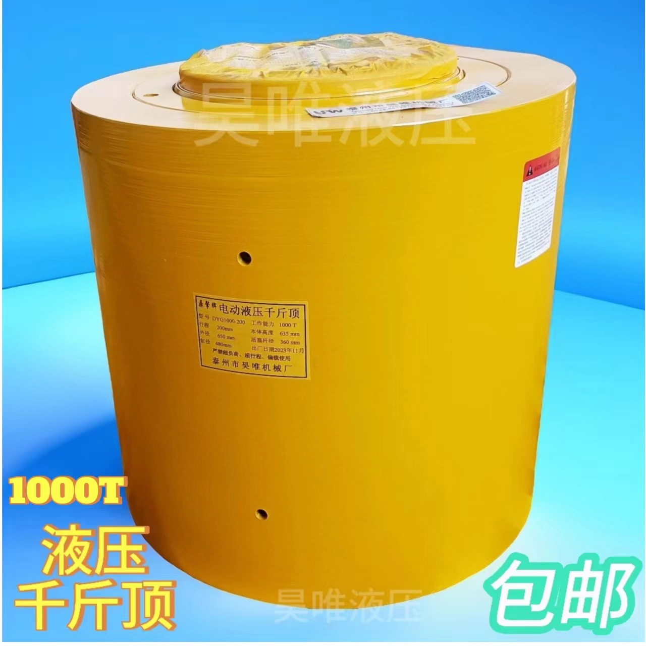 桥梁工程顶升分离千斤顶高压800T大吨位柱塞千斤顶电动液压千斤顶