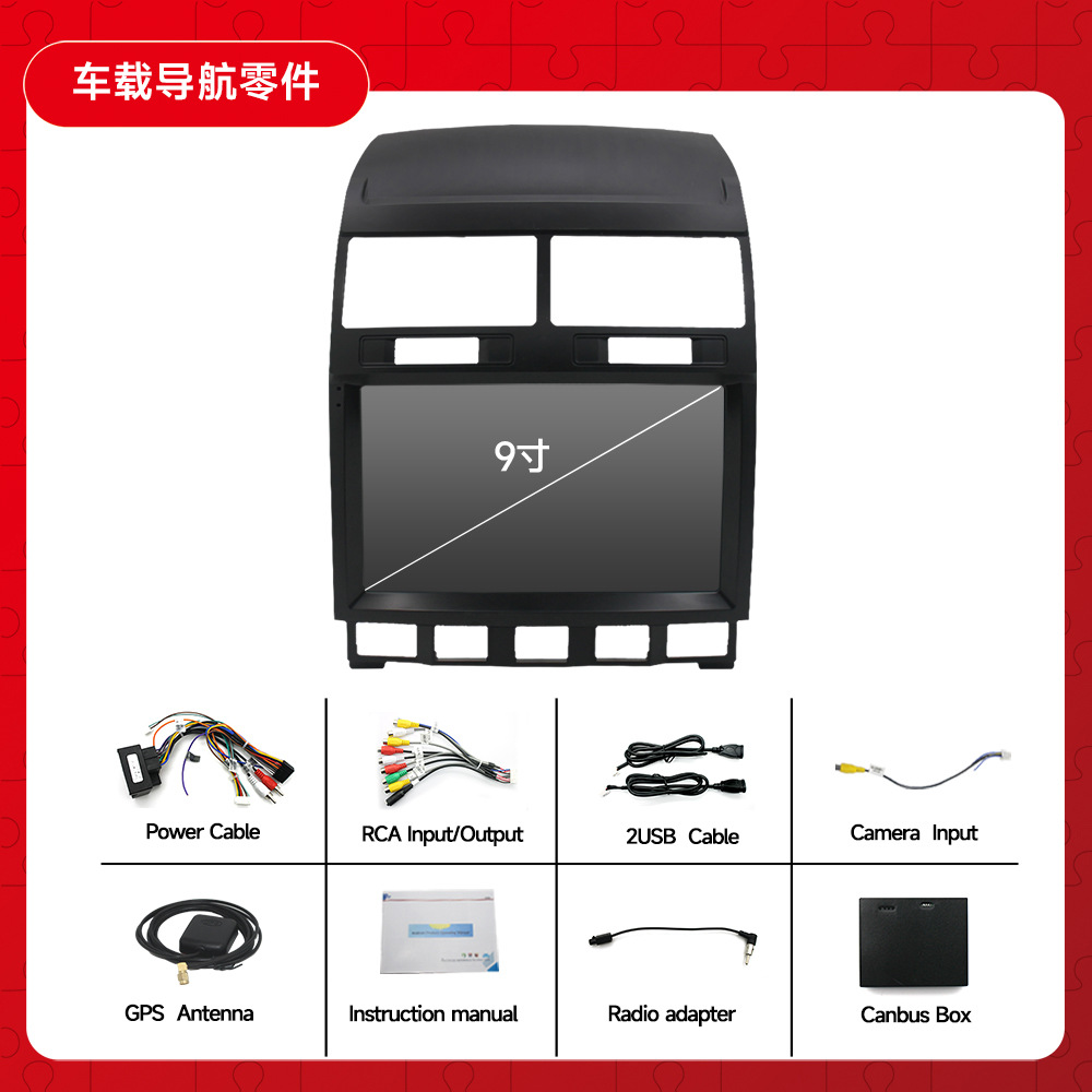 Aplicable a 2002-2010 Volkswagen Touareg navegación de pantalla grande Android GPS inteligente navegación del coche Touareg