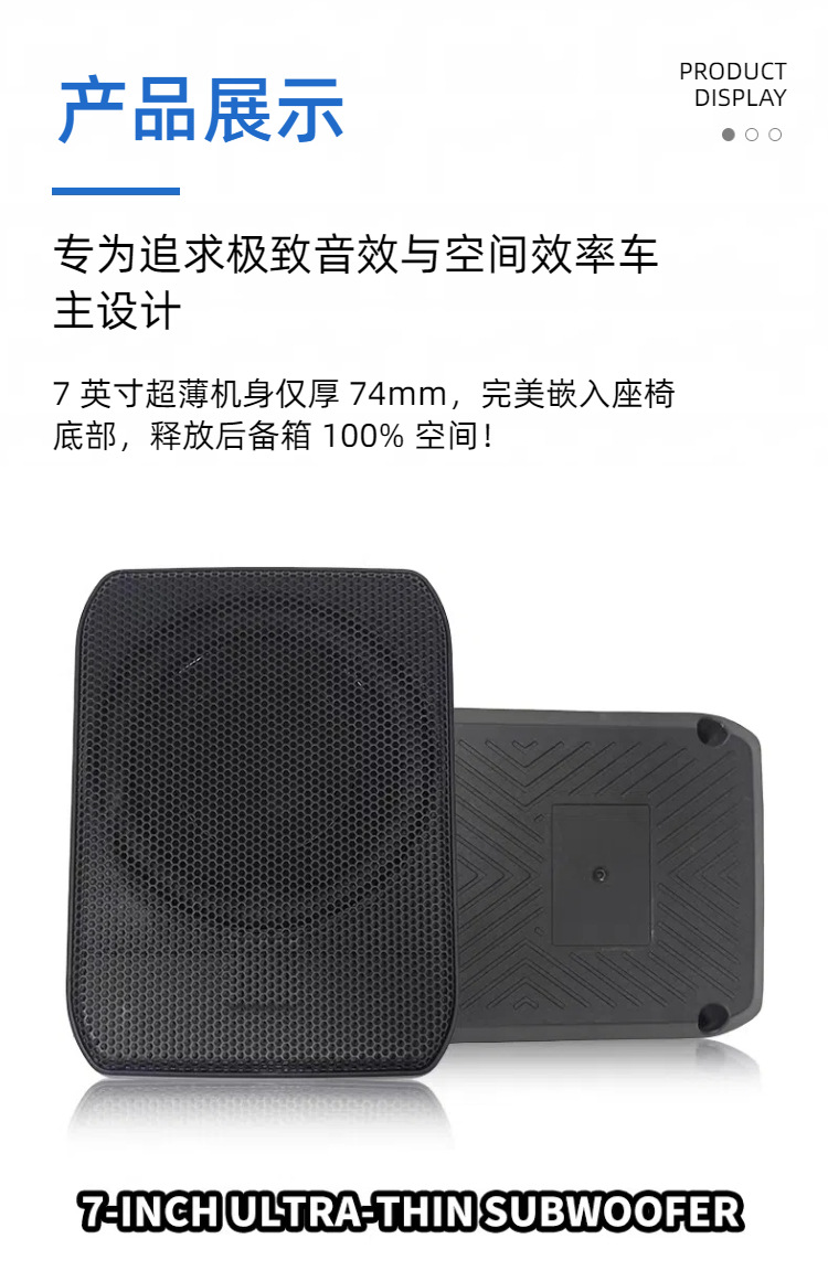 Source Factory 12V Ultra-Thin Car Subwoofer 7inch Active Heavy Bass Car Audio Modification Oem Label Ready Stock