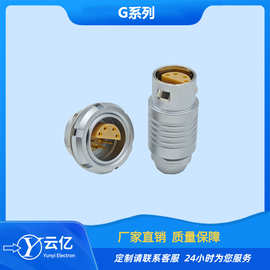 云亿TFA.2G.308.CLAC72Z兼容雷莫FFA.2C.308.CLAC52Z短款电连接器