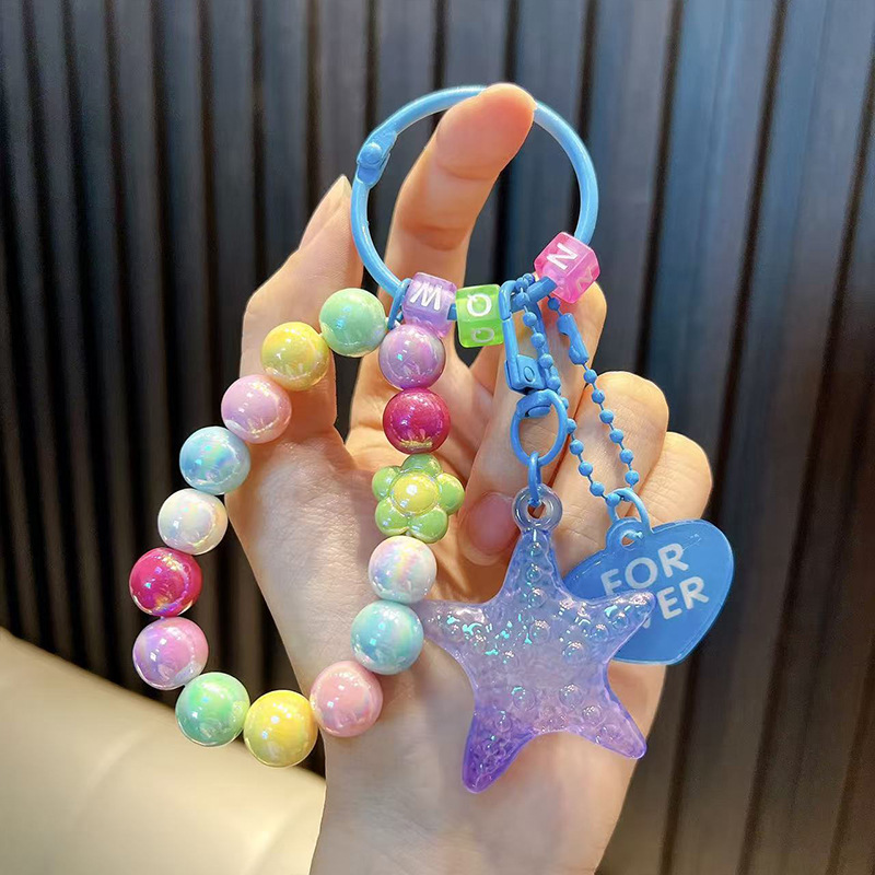 海星串珠钥匙扣渐变彩色五角星包包挂件汽车钥匙链女生小礼品批发|undefined