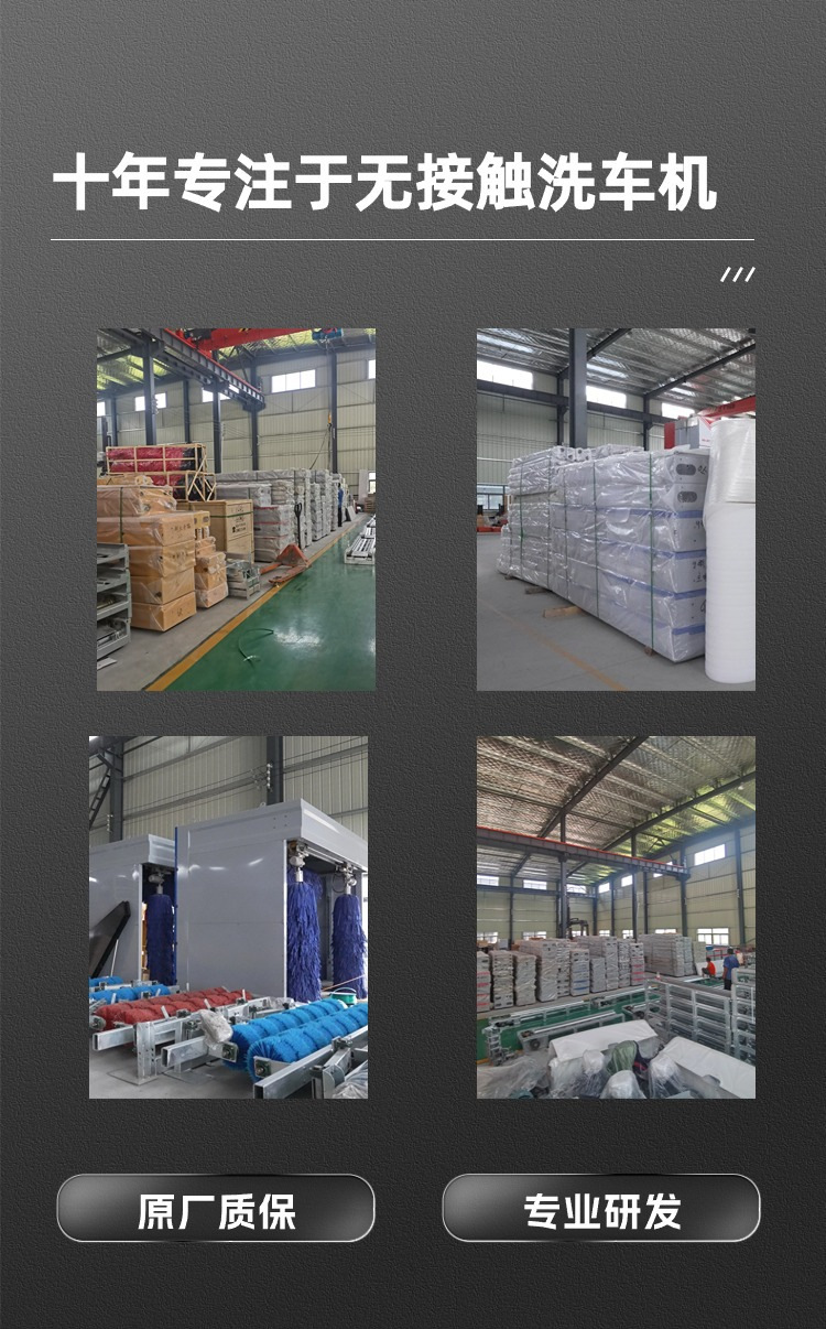 Commercial High-Pressure Car Washing Machine for Foreign Trade, Brushless Motor, 24-Hour Unattended Self-Service Contactless Computerized Cleaning Equipment