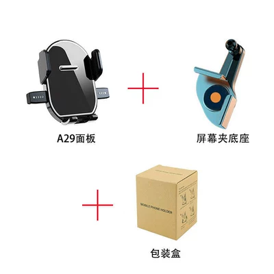 Mobile phone bracket car Car phone holder - a29-mirror-model-metal-screen-clip-base-can-be-used-horizontally-or-vertically-black