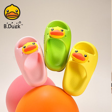 B.Duck小黄鸭童鞋男女童拖鞋儿童凉拖夏季款宝宝鞋居家软底一字拖
