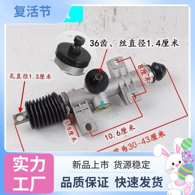 Electric four-wheel vehicle steering mechanism assembly, steering components for new energy vehicles, front axle parts, single output single hole steering unit (Steering gear)