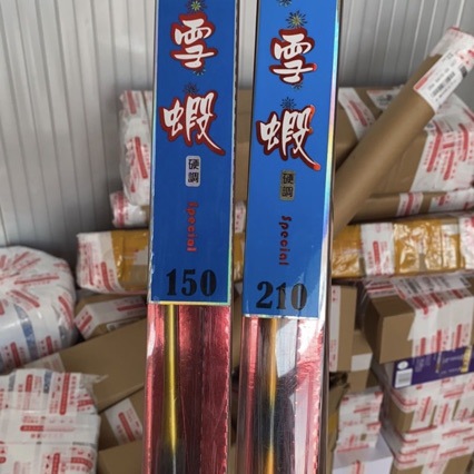 台湾37调雪虾小物虾竿超硬调钓杆1.5/1.8/2.1/2.4米定位钓虾竿