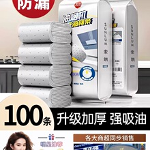 ���͟��C�Ӻ������ޗl�N�����÷����N��ͨ�É|�ͼ����Ͳ��yĤ