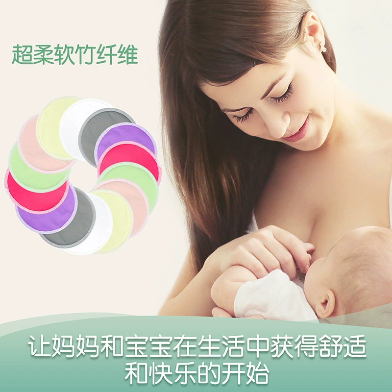 Трансграничная трехслойная Накладка для груди из бамбукового волокна, горячая Распродажа, герметичный, дышащий, приятный для кожи патч для груди Amazon взрывы грудного вскармливания, анти-Переполняемая Накладка для груди