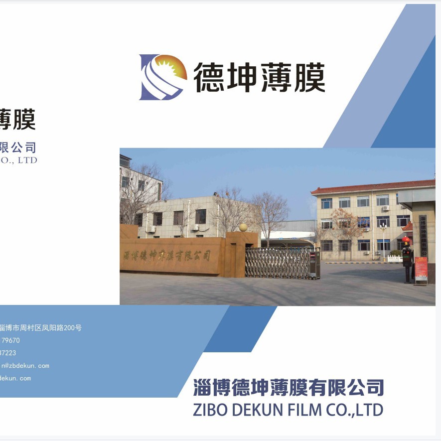 厂家直销淋膜亲水无纺布 亲水无纺布淋膜防滑亲水无纺布淋膜