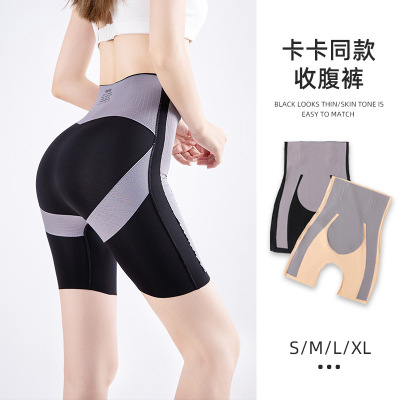Kaka Suspended The abdomen Hip shape Girdle Paige Thin section Borneol No trace Safety trousers lady Boxer
