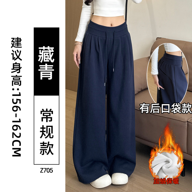 美式复古运动裤女2025新款低腰抽绳宽松显瘦直筒垂感休闲阔腿裤子|undefined
