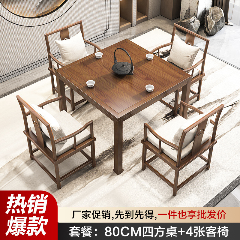 [핫 세일] 스퀘어 테이블 80 + 복숭아 하트 의자 4