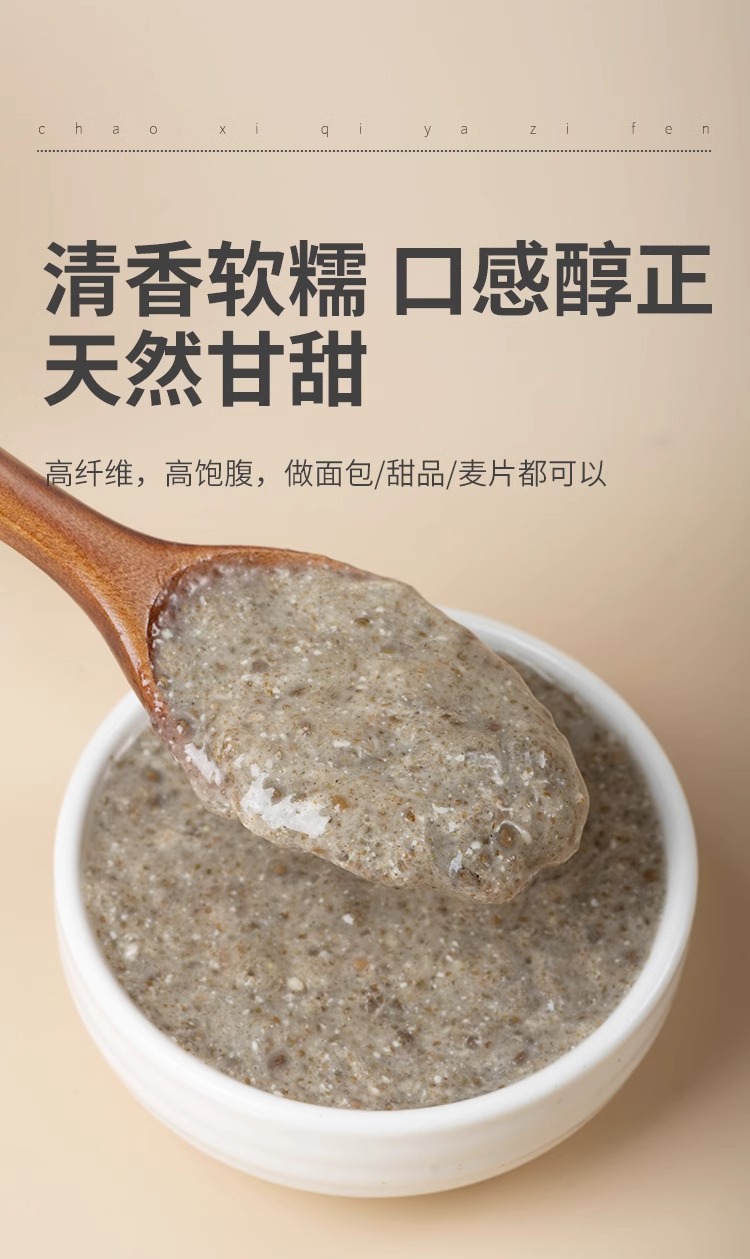 Chia Seeds Ready-to-Drink Meal Replacement Food Grade No-Wash Seeds 200g Jar Soaking Water in use