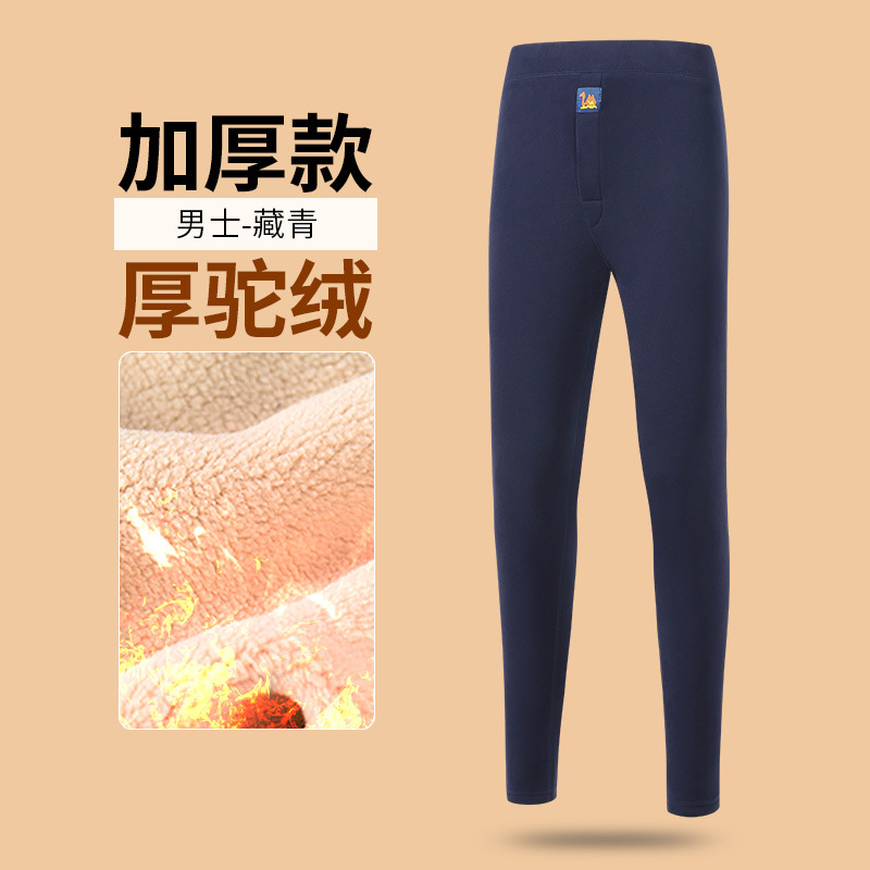 네이비 [카멜 스타일]]