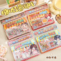 模拟经营游戏磁吸版第五弹 创意趣味沉浸式开店儿童diy免裁剪贴纸
