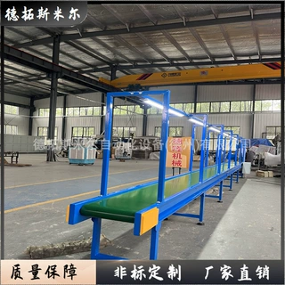 光伏新能源光伏组件输送机光伏厂电池板组件装配线防静电皮带输送