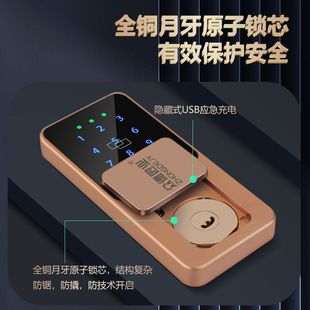 Niurou lock old modified intelligent door lock wiring-free hole-free old iron door wooden door apartment general-purpose