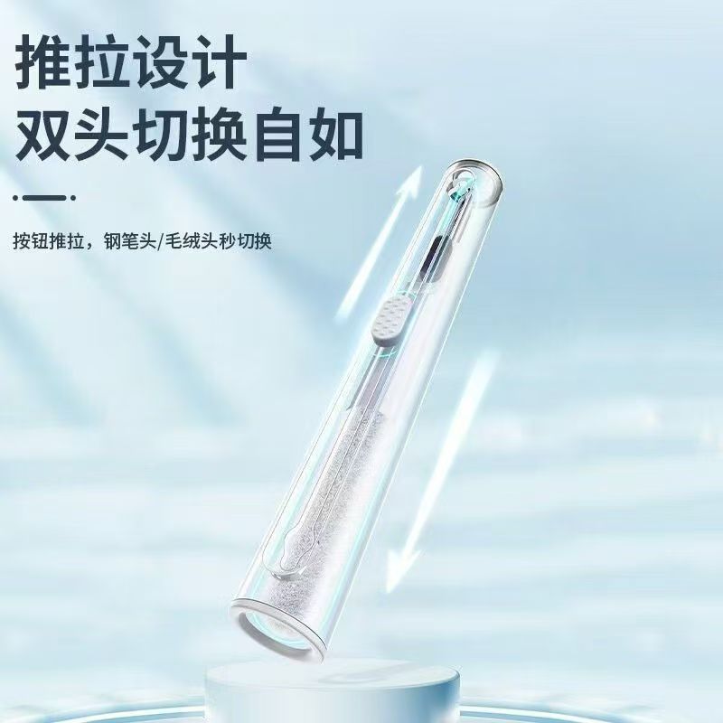 跨境三合一耳机清洁器便携式清洁笔蓝牙耳机多功能清洁套装通用型|undefined