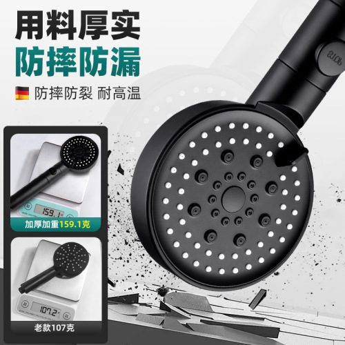 Pressurized shower head handheld shower set shower bath heater pressurized shower head shower water heater