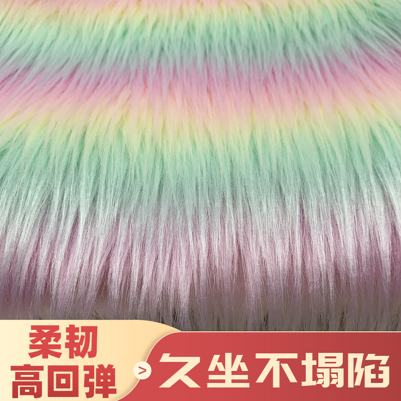 现货五色提花滚束彩色提花长毛5色绒布 毛高60 仿狐狸毛海派长毛