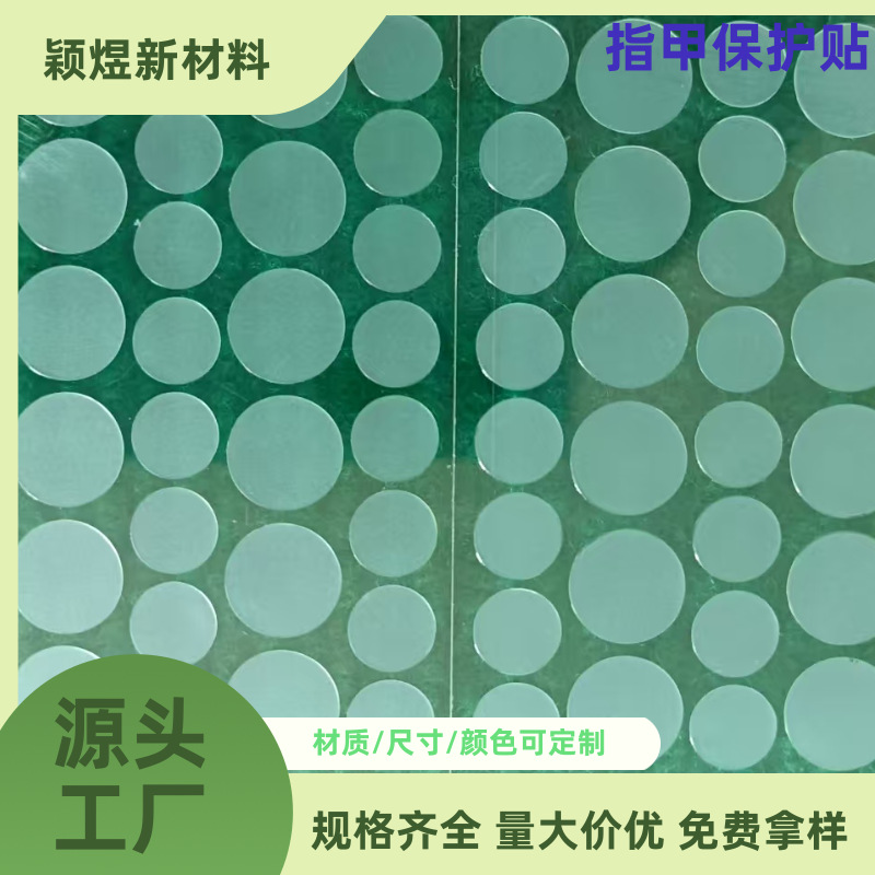 绿色春夏清新女装上新通用促销主图图片 (24)