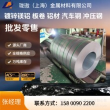 现供CPC600Y780T钢板 整卷批发 开平板零售 一件配送 可定尺