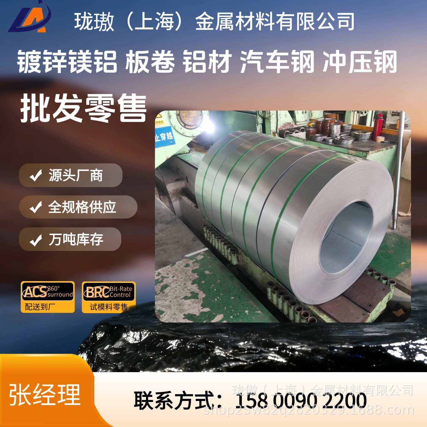 现供CPC600Y780T钢板 整卷批发 开平板零售 一件配送 可定尺