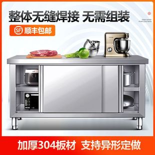 Welding Workbench 304 Stainless Steel Kitchen Hotel Sliding Door Operating Table Loading Table Household Commercial Storage Cabinet