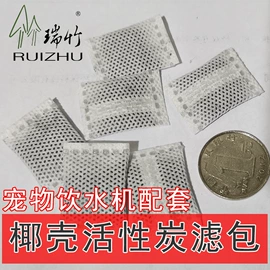 竹炭包;活性炭;炭盒/竹炭包