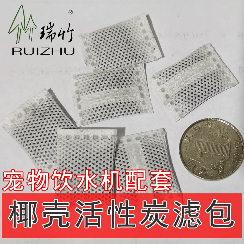 Фильтрующий картридж для очистки воды с активированным углем, картридж для фильтра для воды для домашних животных с активированным углем в смоляной оболочке, кислото- и щелочестойкий фильтрующий картридж