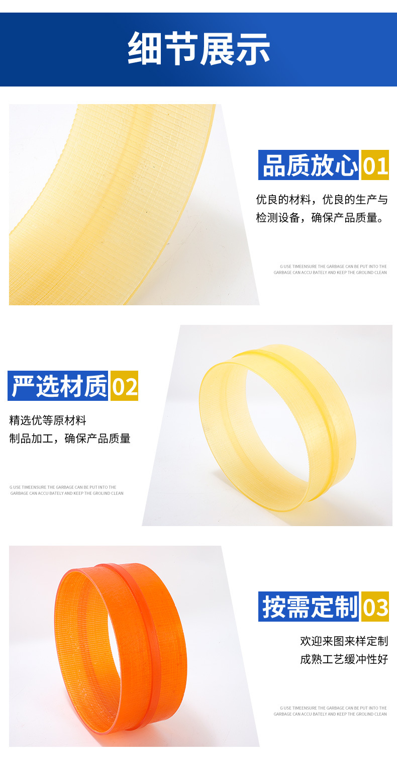840-110 Orange Polyurethane Transmission Belt Feeding Belt Pu Wear-Resistant Double-Sided Surface Grinder Belt Synchronous Belt Bearing Sleeve