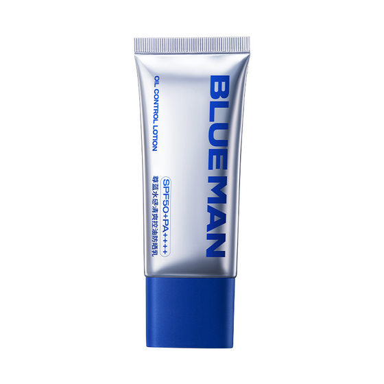 Blue Water Refreshing Oil Control Sunscreen UV Protection Sun Black Outdoor Commuter Sunscreen for Men