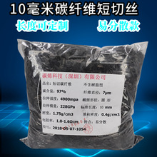 10mm̼�w�S���� �x܇Ƭ�͸ߜ،��� ̼�w�S���нz10���� �S��ֱ�N