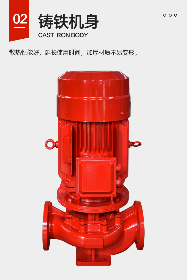消防泵_04.jpg