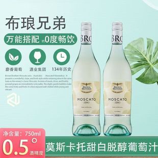 �����M�ڲ����ֵ�Ī˹�������Ó������֭0.5�ȵͶȾƾW�t���ֵ