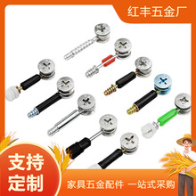 厂家批发三合一连接件家具拆装紧固连接配件三合一偏心轮加厚锁扣