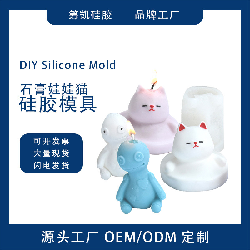 Vela aromaterapia molde de silicona yeso muñeca gato modelado molde decoración de la vela decoración haciendo herramienta