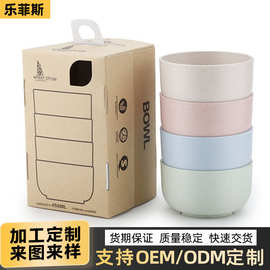 定制小麦秸秆餐具碗创意家用防摔套装儿童饭碗拉面碗沙拉碗批发