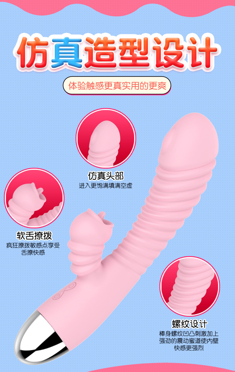 Tongue Lick Vibrator Stimulator, Soft Silicone-Feel Head, Manual Control, Rose Red Heating Edition — detail image 6